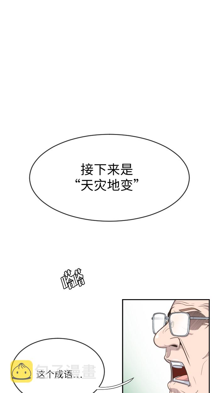 第1话2