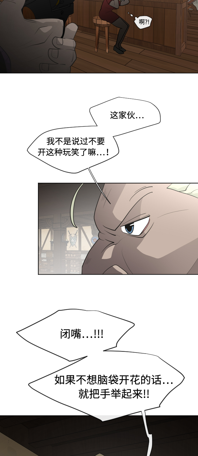 第45话43