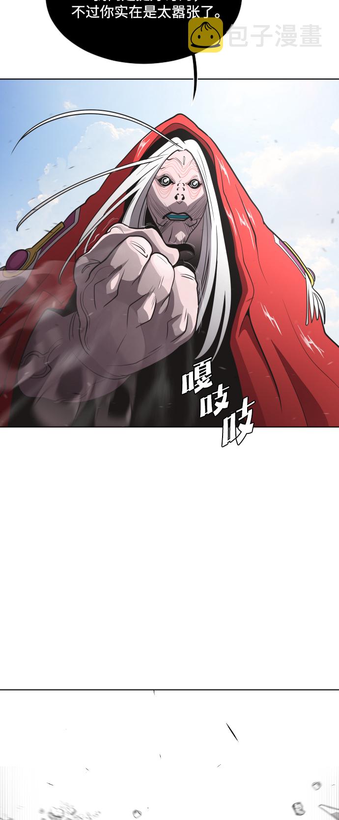 第28话18