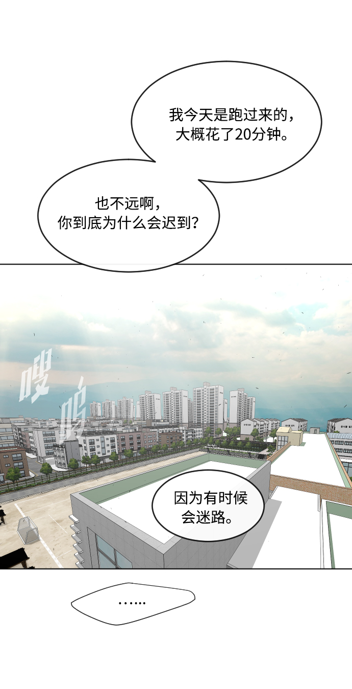 第58话33