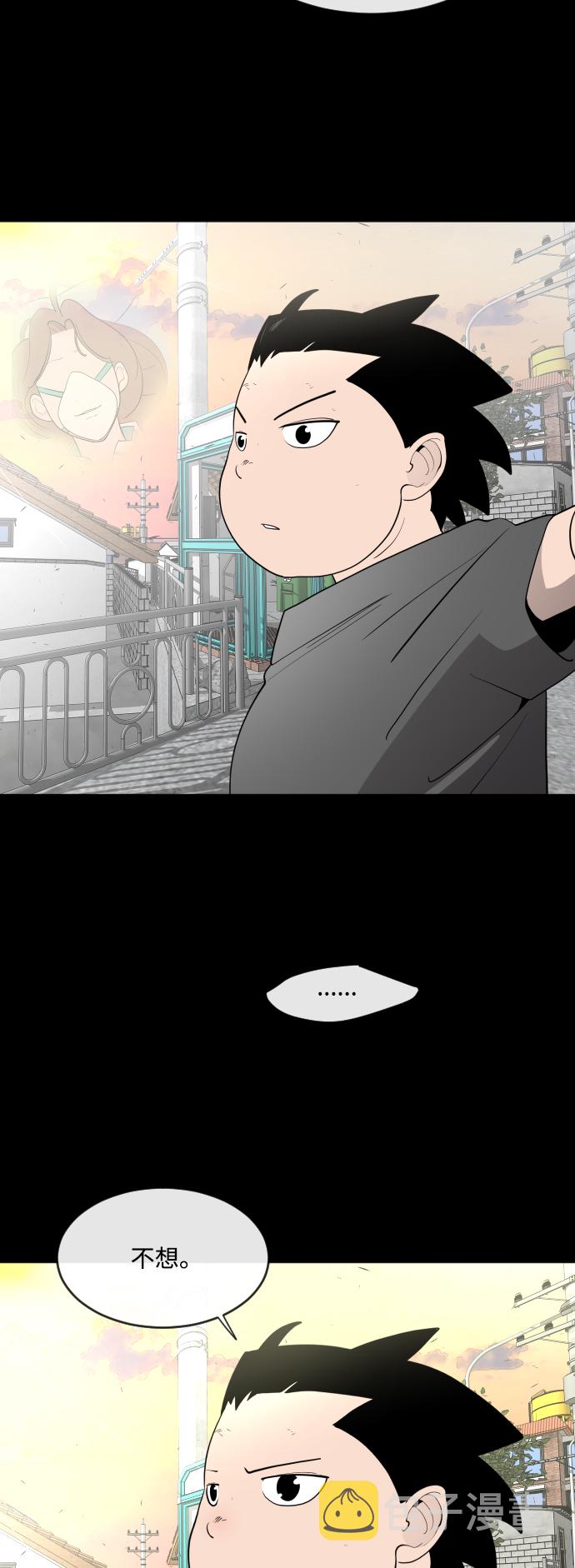 第64话31