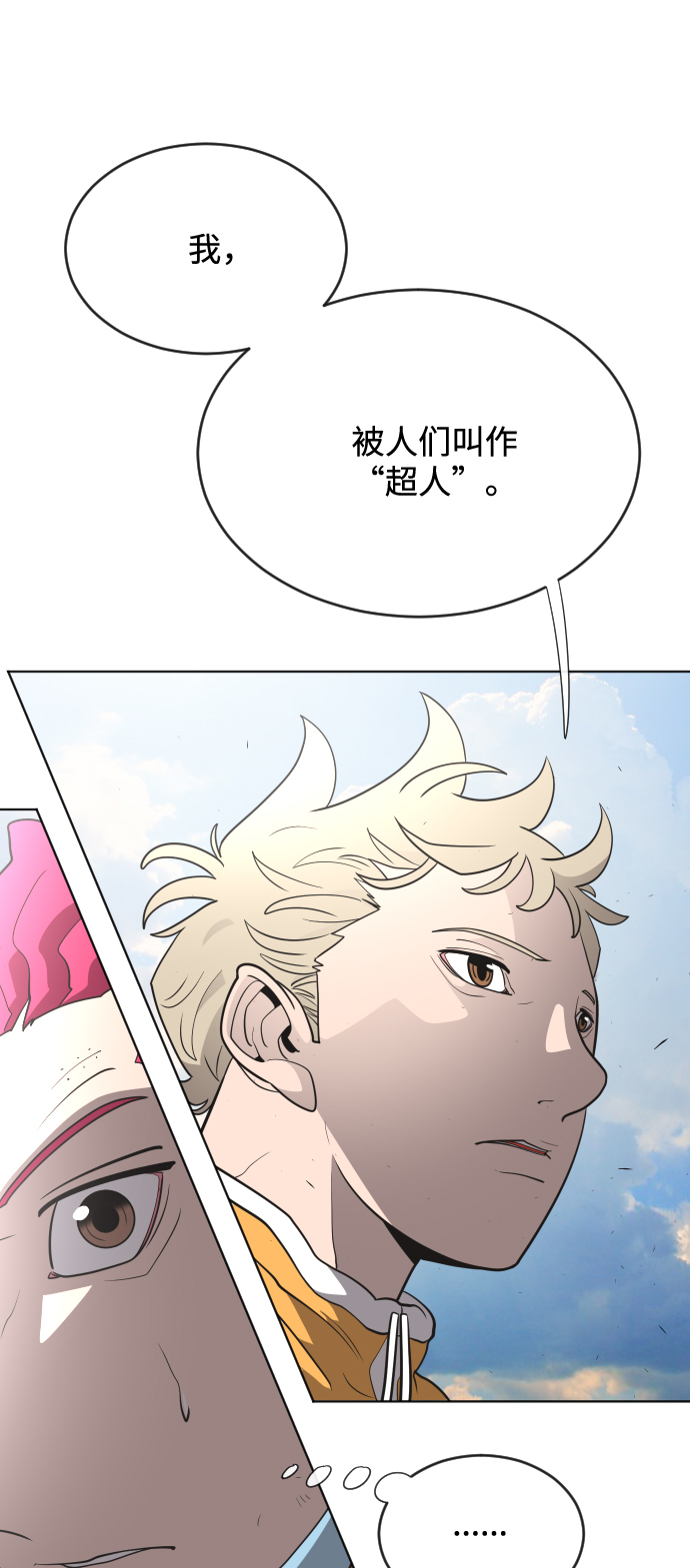 第39话58