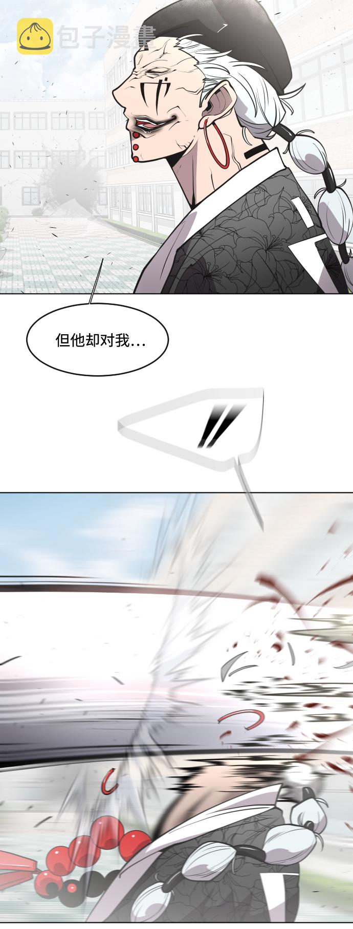 第68话17