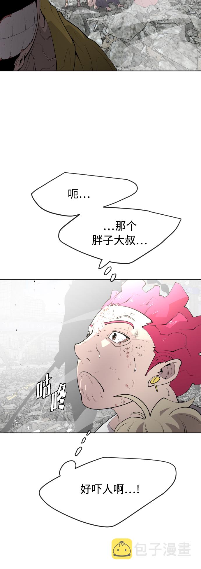 第86话7