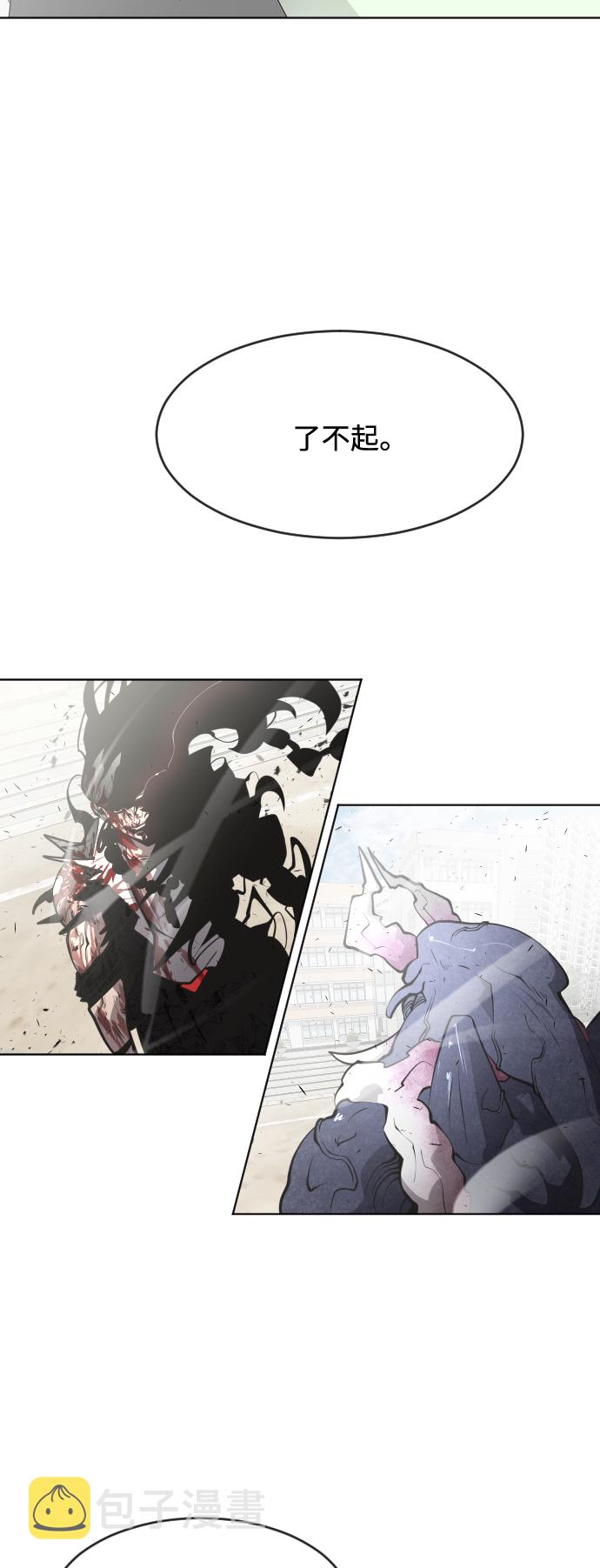 第74话13