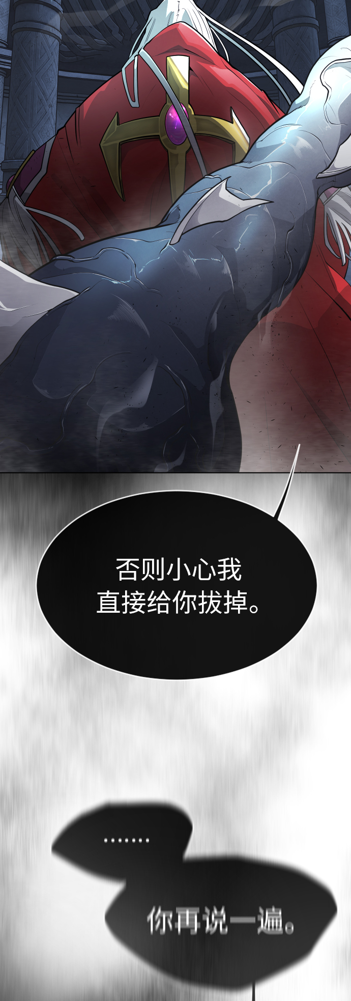 [第二季] 第2话36