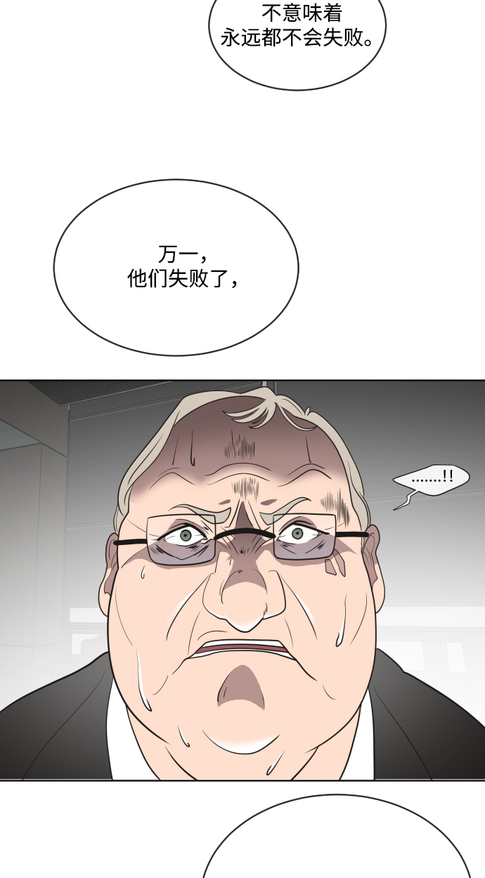 第15话43