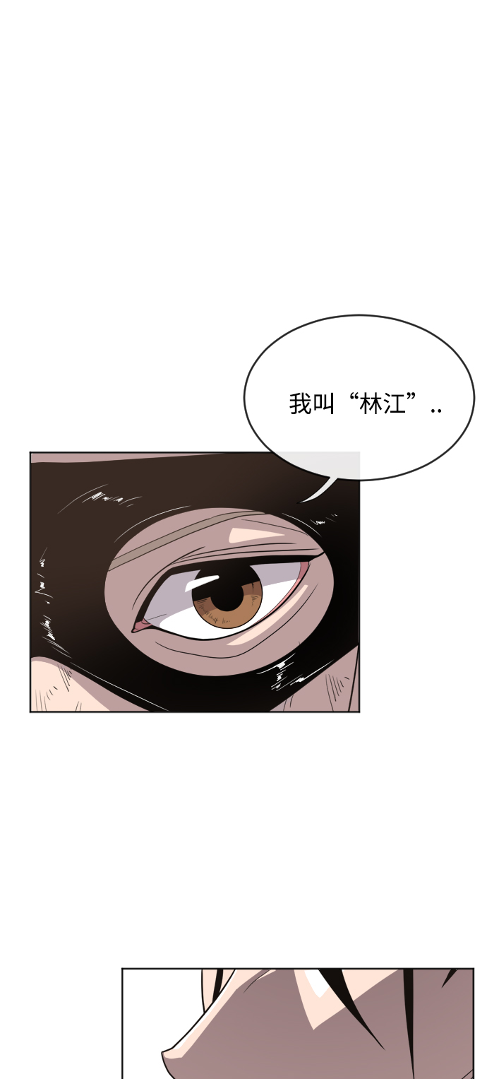 第5话29