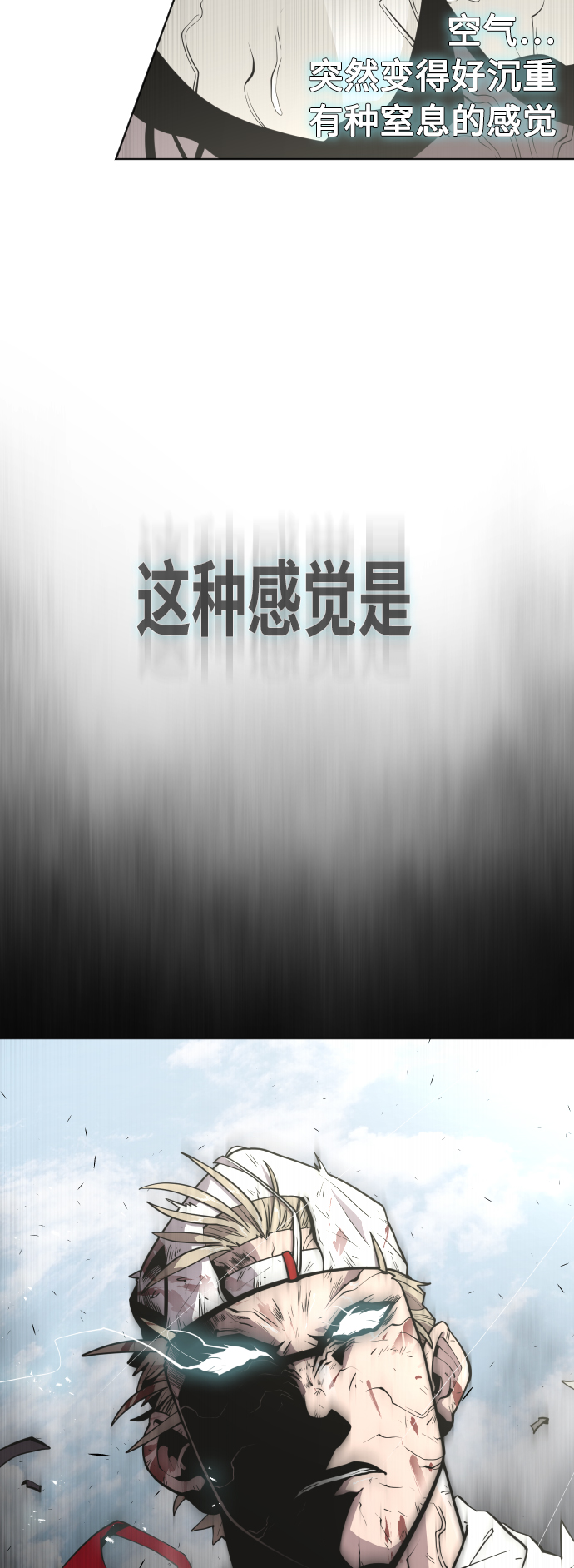 第71话10