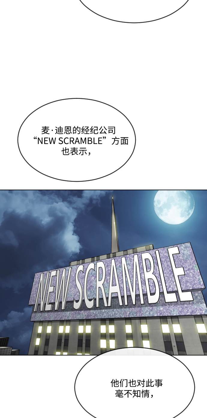 第29话10