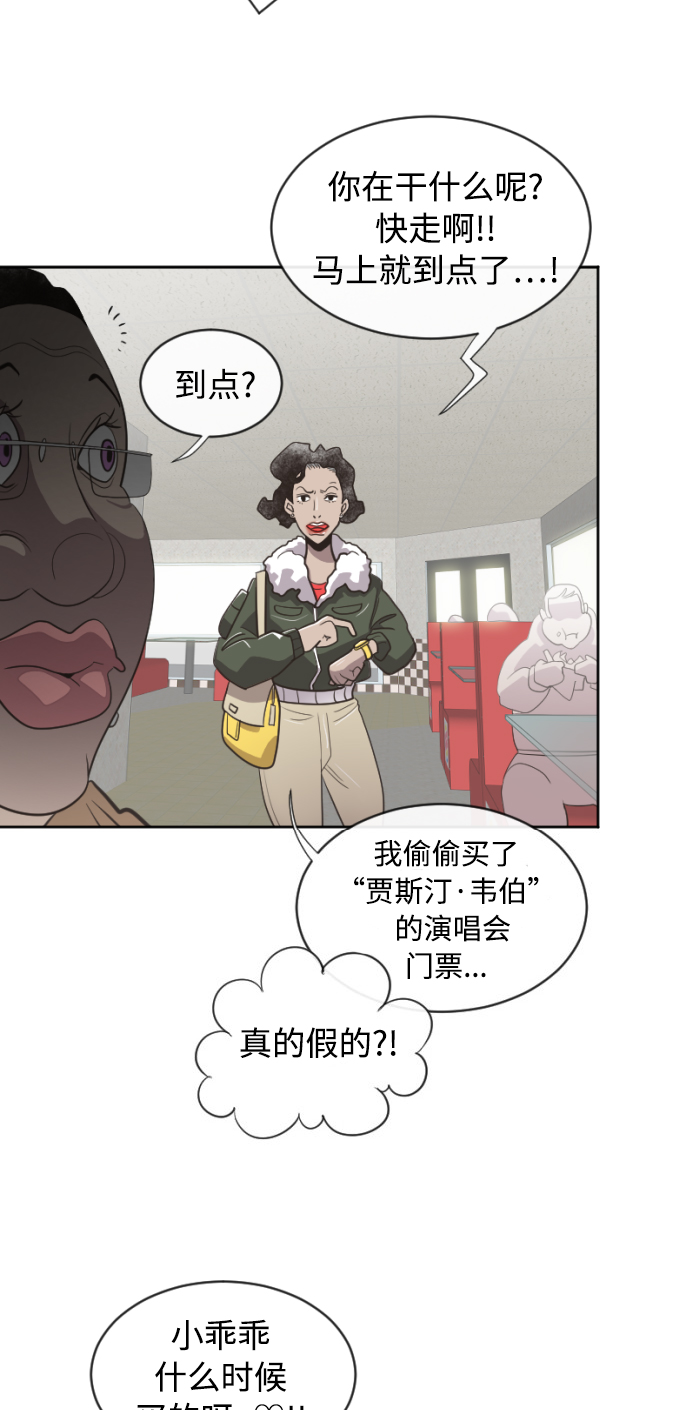 第4话50