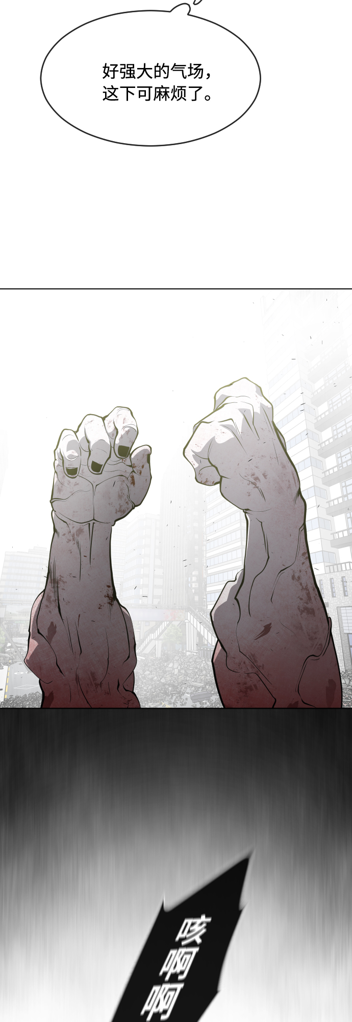 第89话24