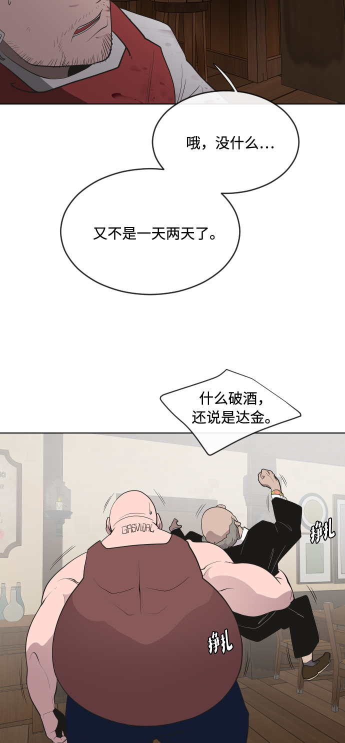 第45话31