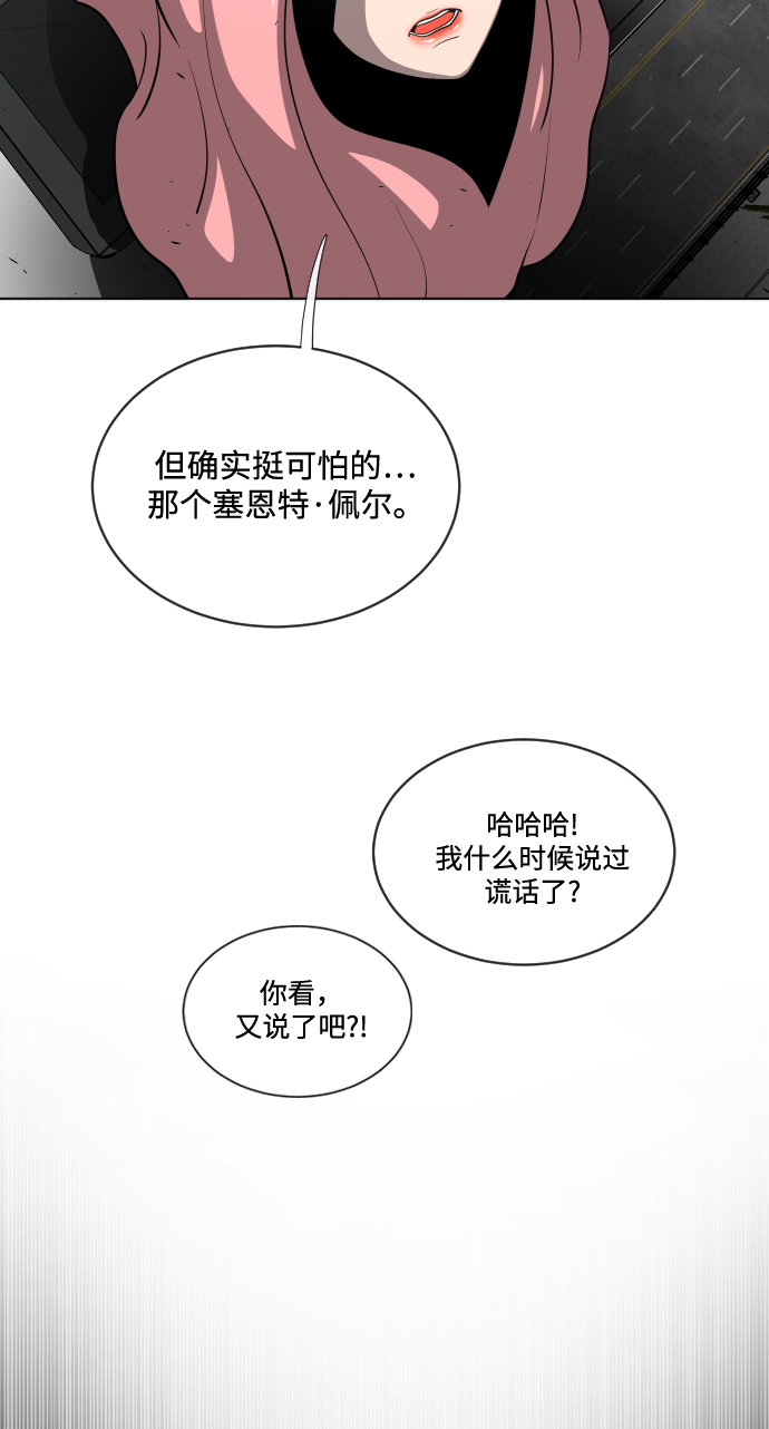 第16话70