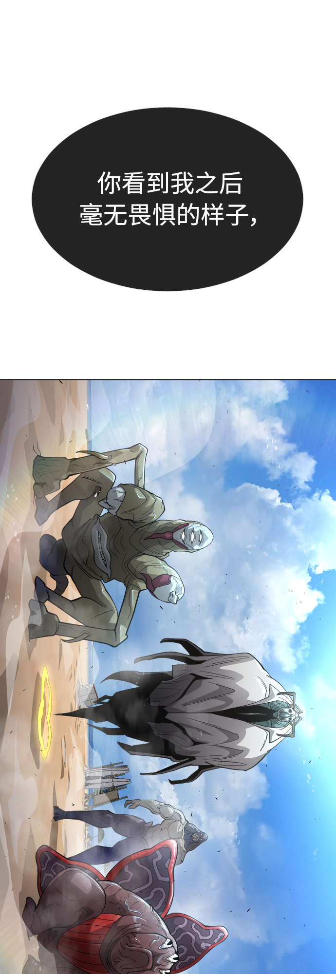 [第二季] 第28话16
