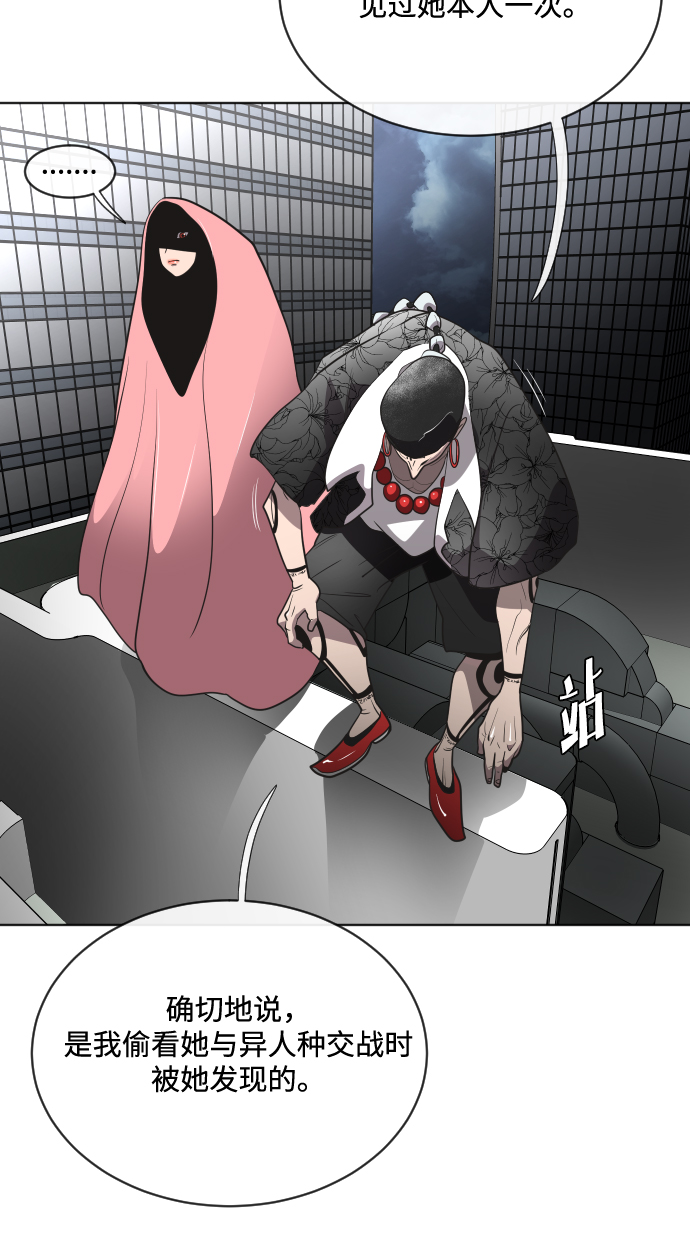 第16话64