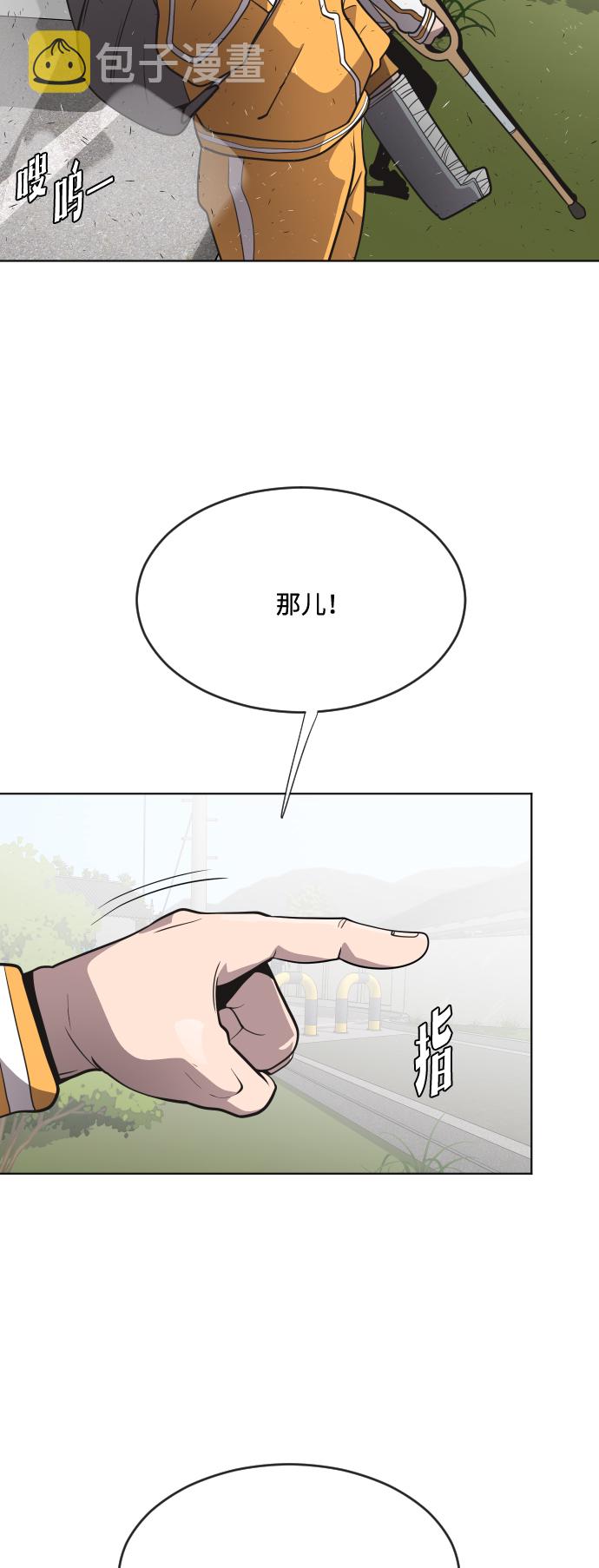 第38话30