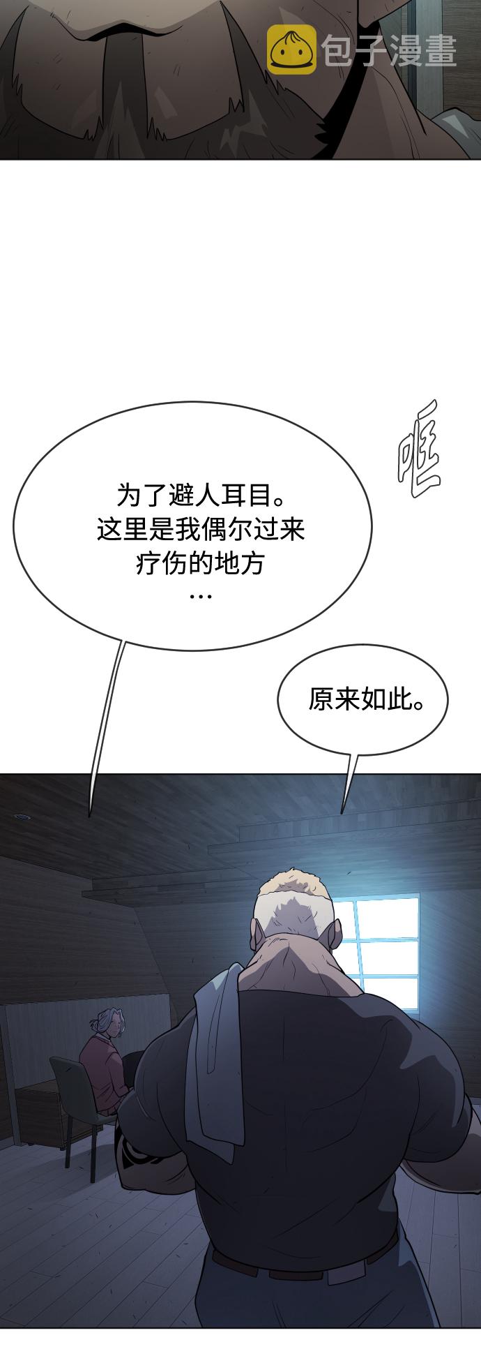 [第二季] 第24话43