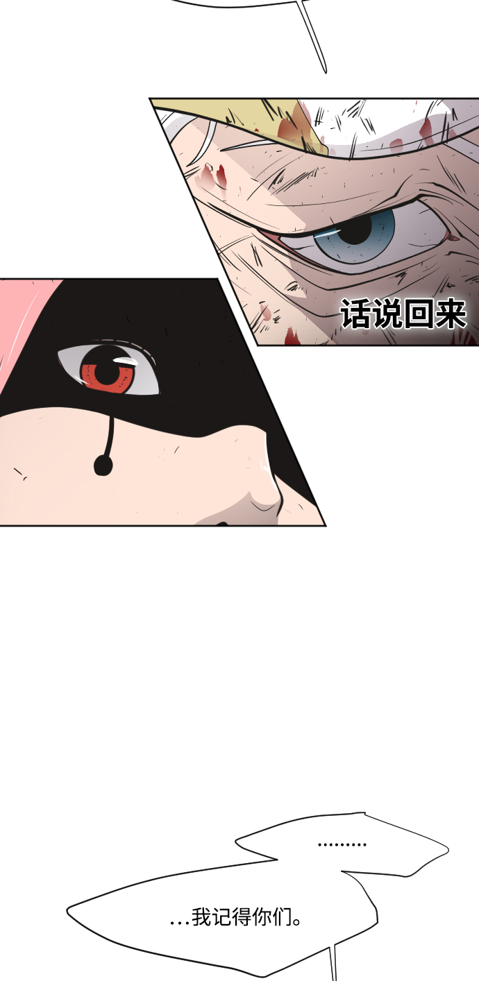 第68话44