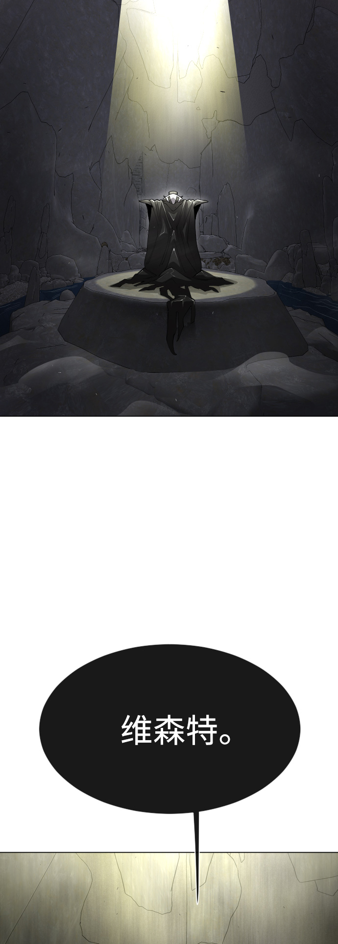 [第二季] 第38话6