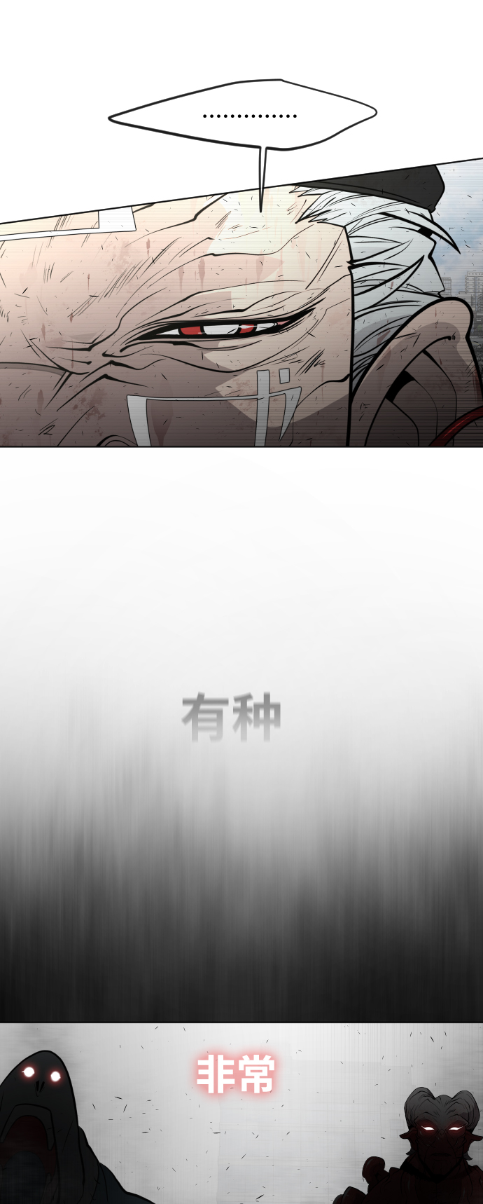 第85话37