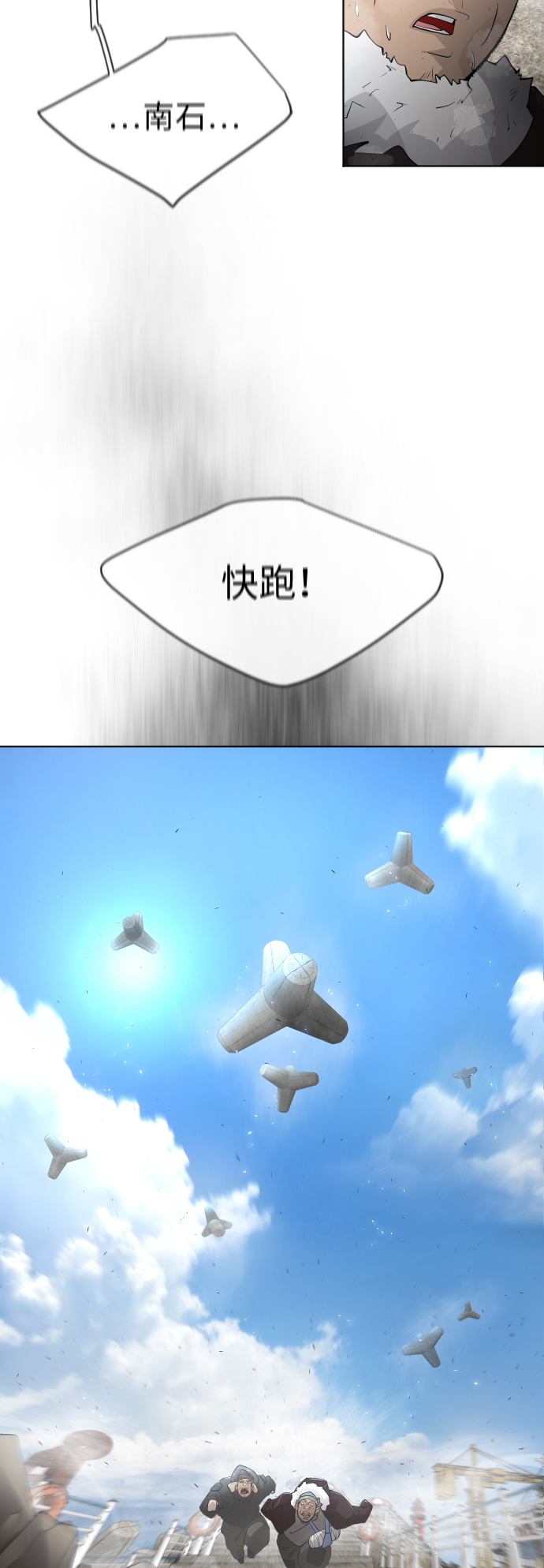 [第二季] 第6话23