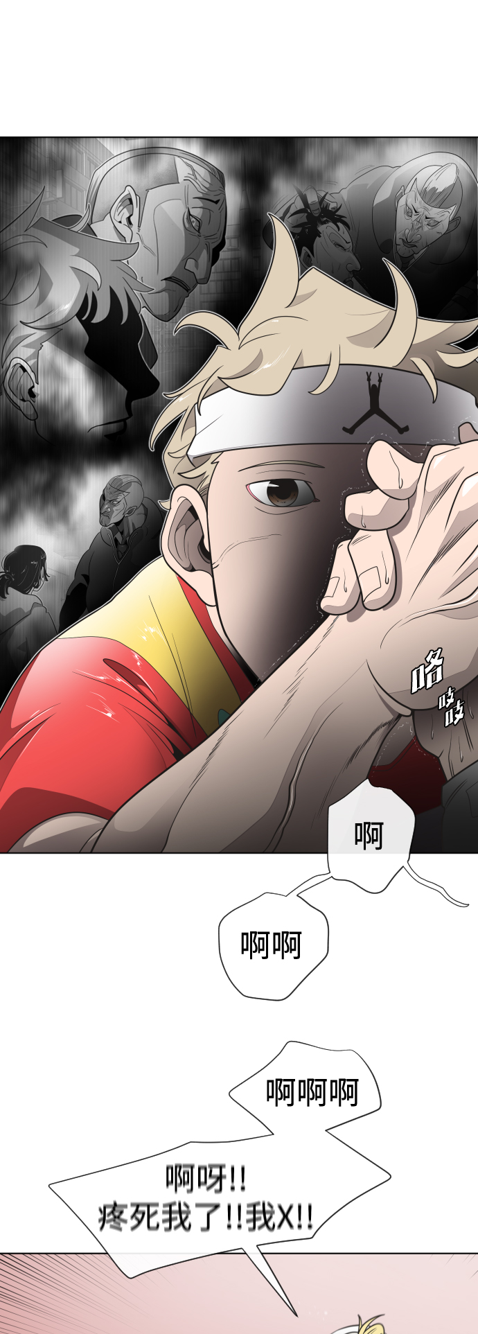 第19话53
