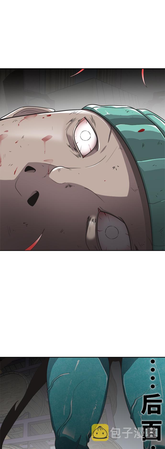 第14话5