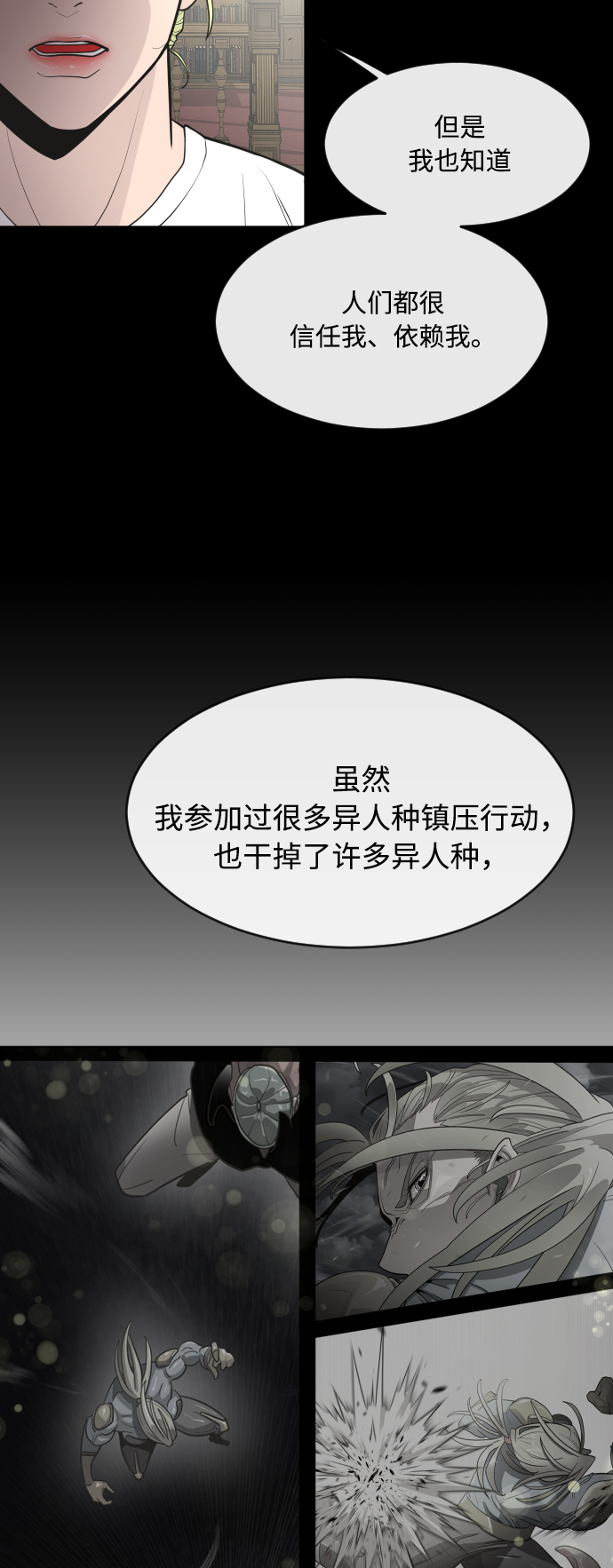 第79话40