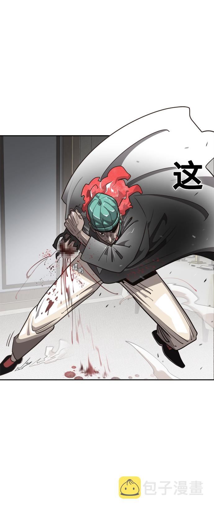 第11话57