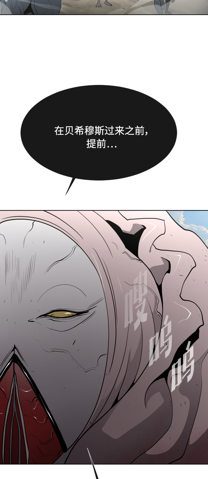 第60话46