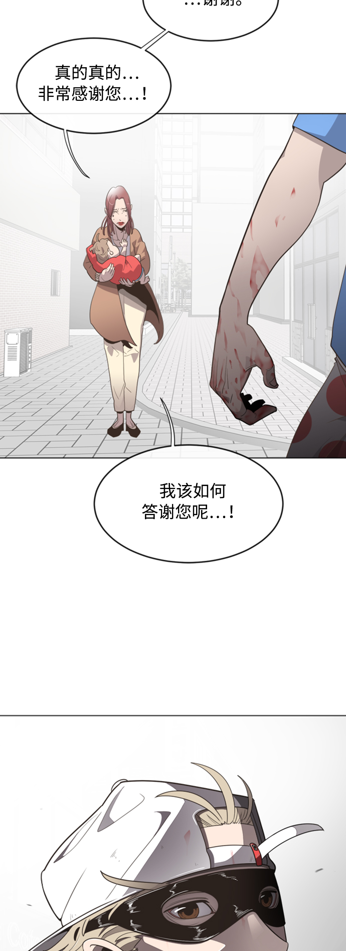 序章29