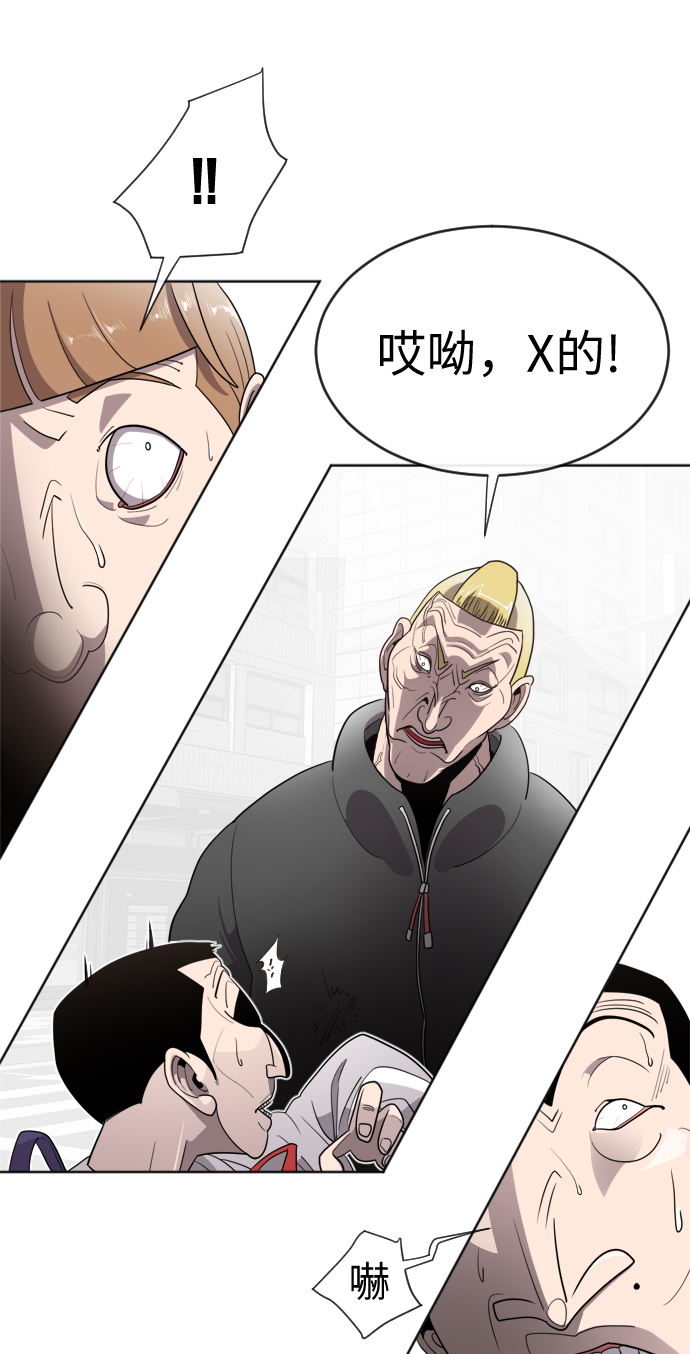 第6话53
