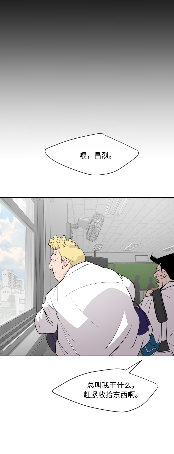 第60话34