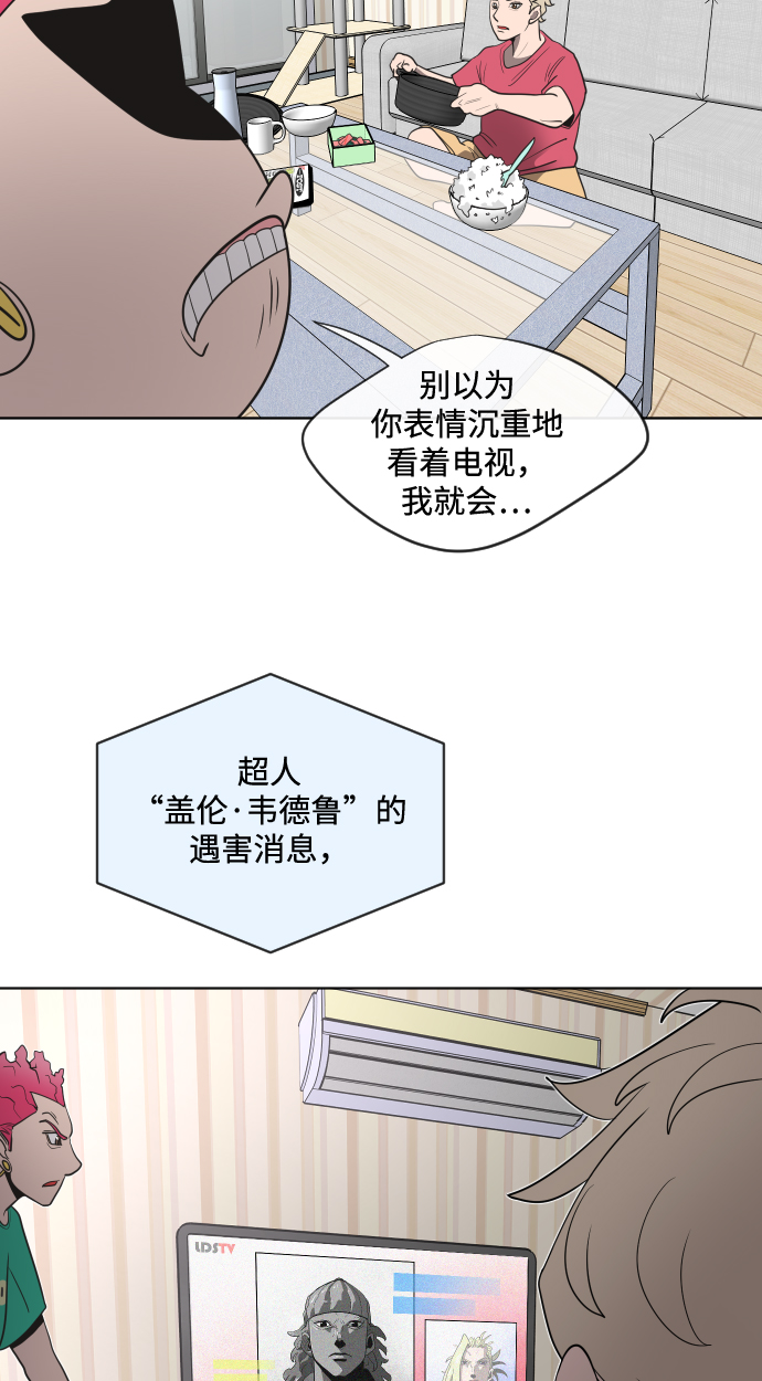 第16话54