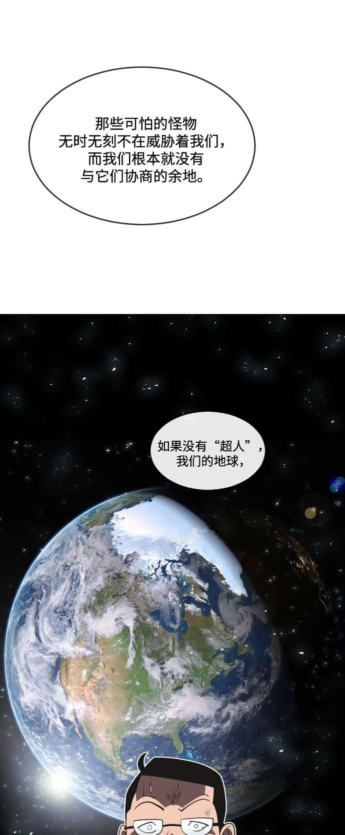 第37话33