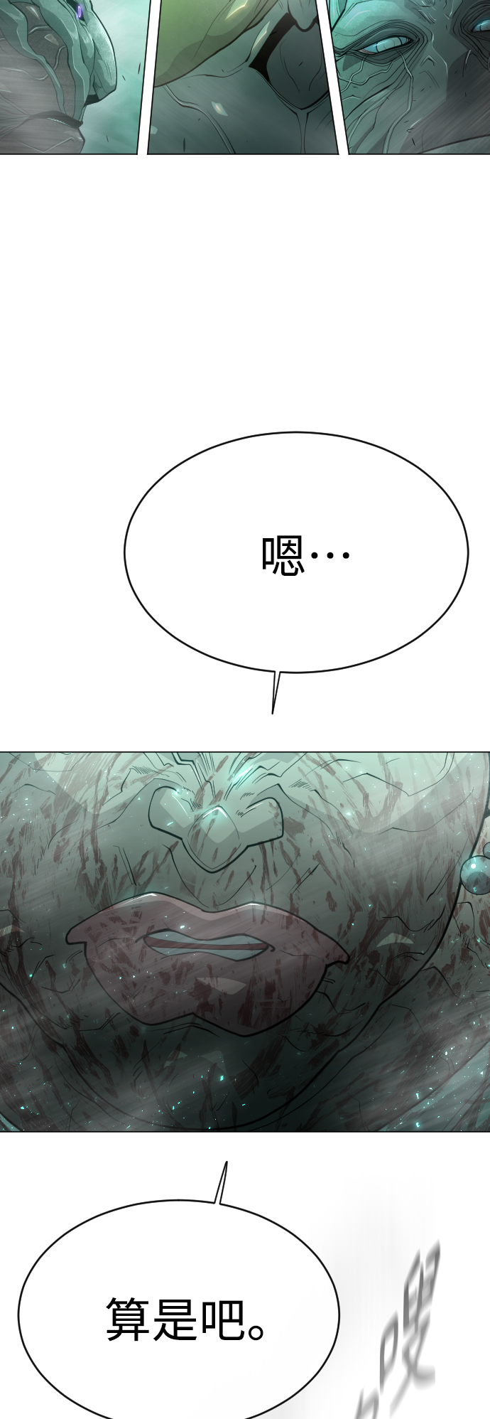 [第二季] 第42话68