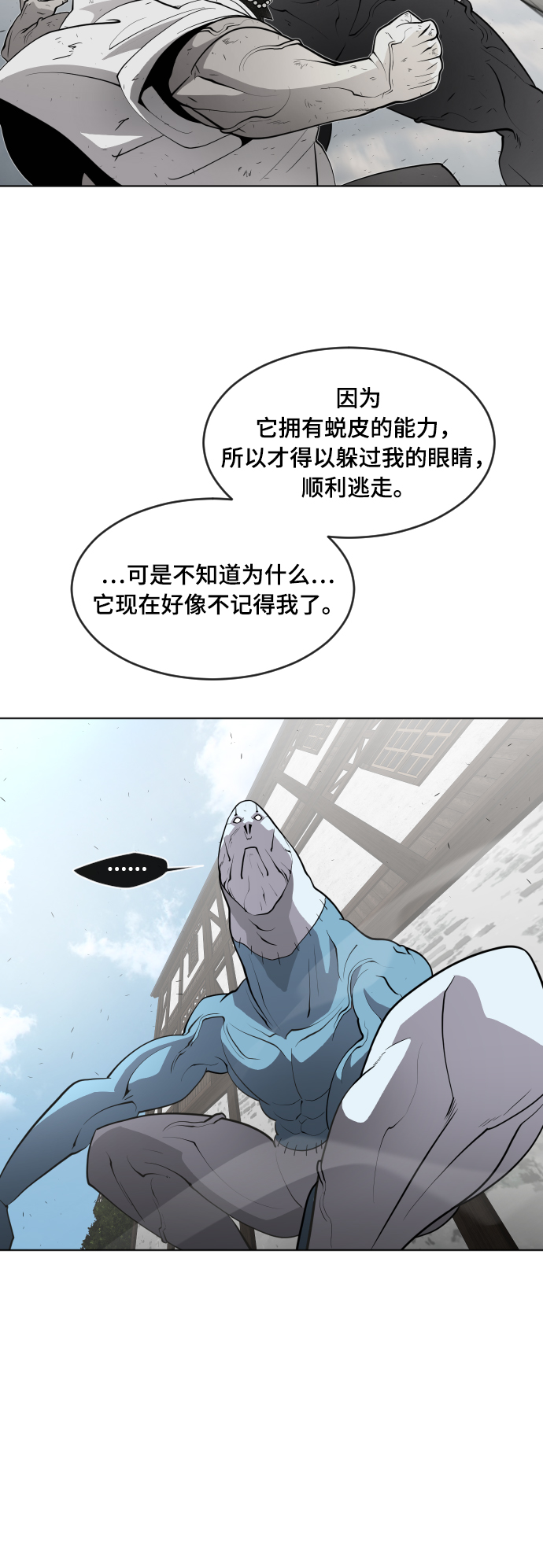 第53话15