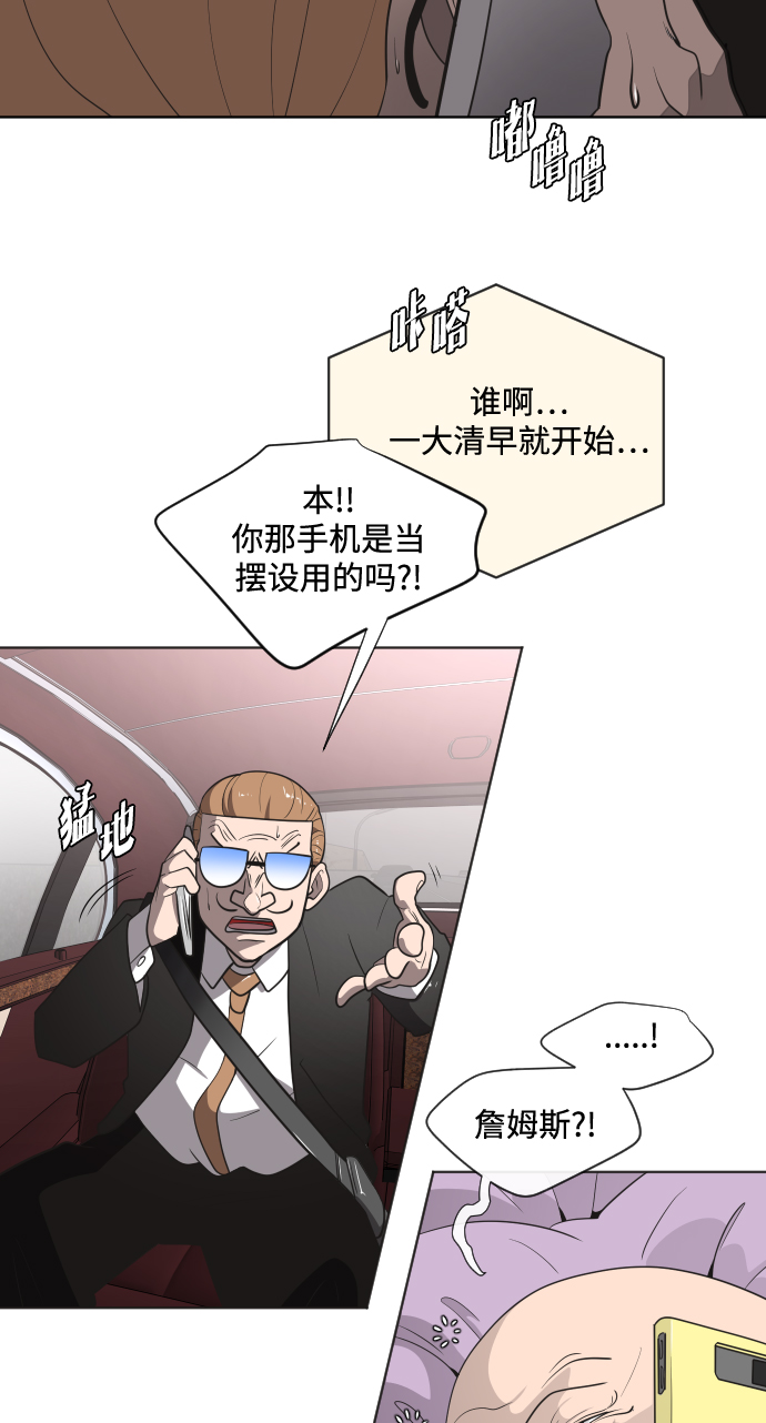 第16话73