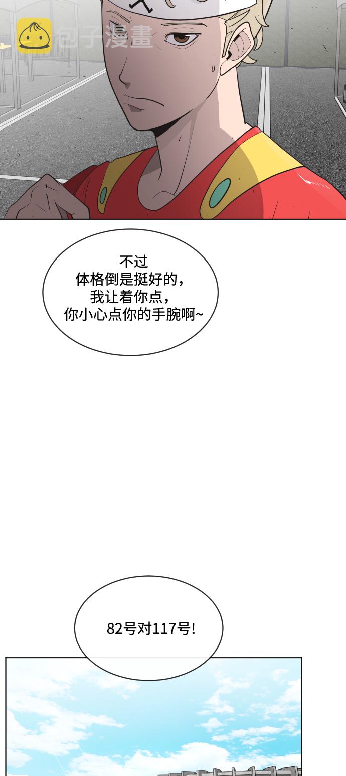 第18话28