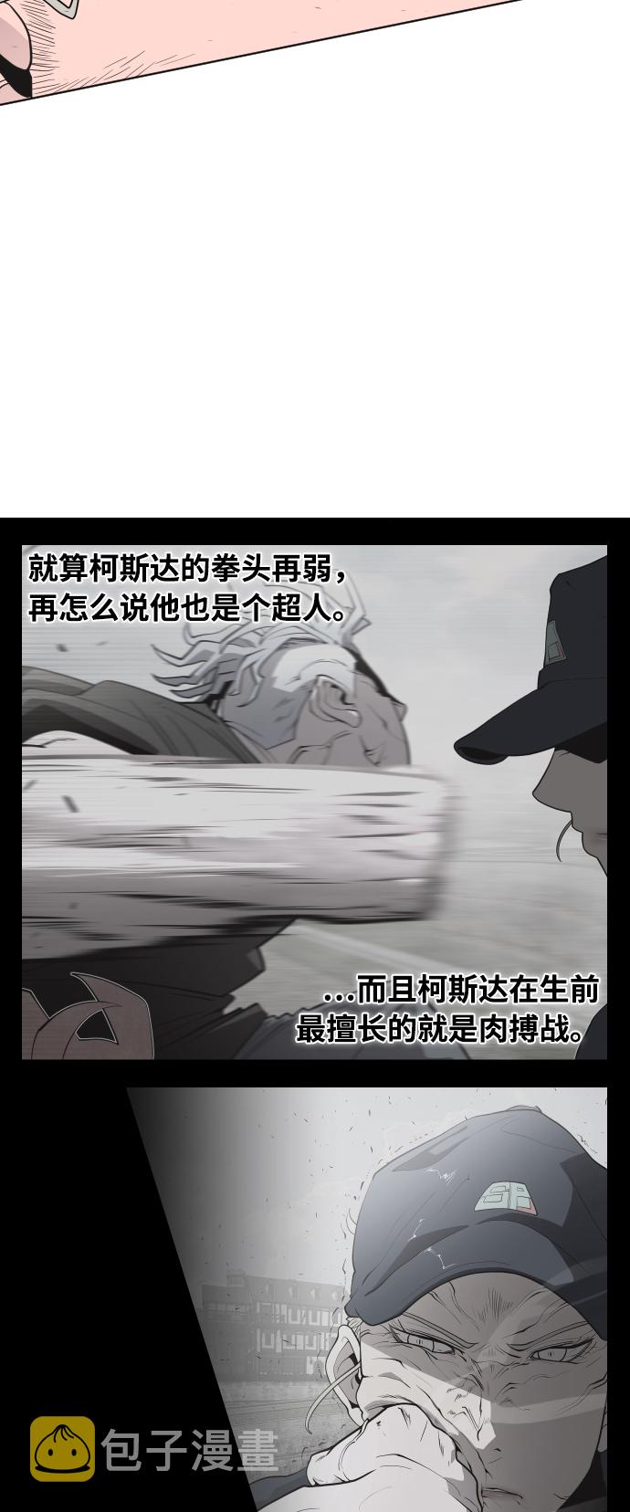 第50话23