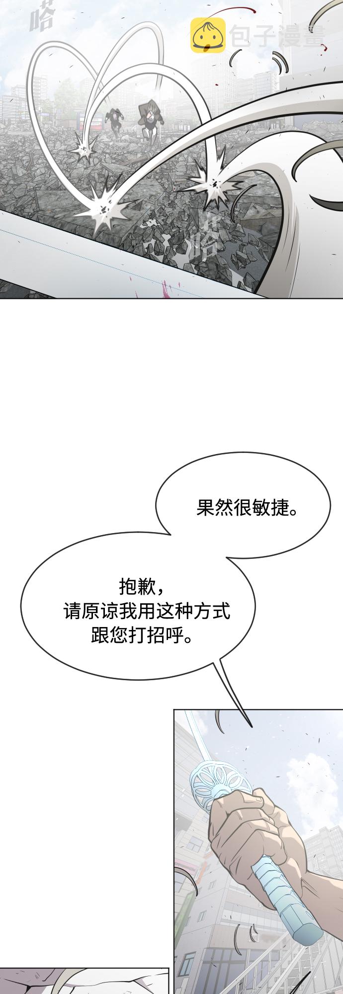 第88话35