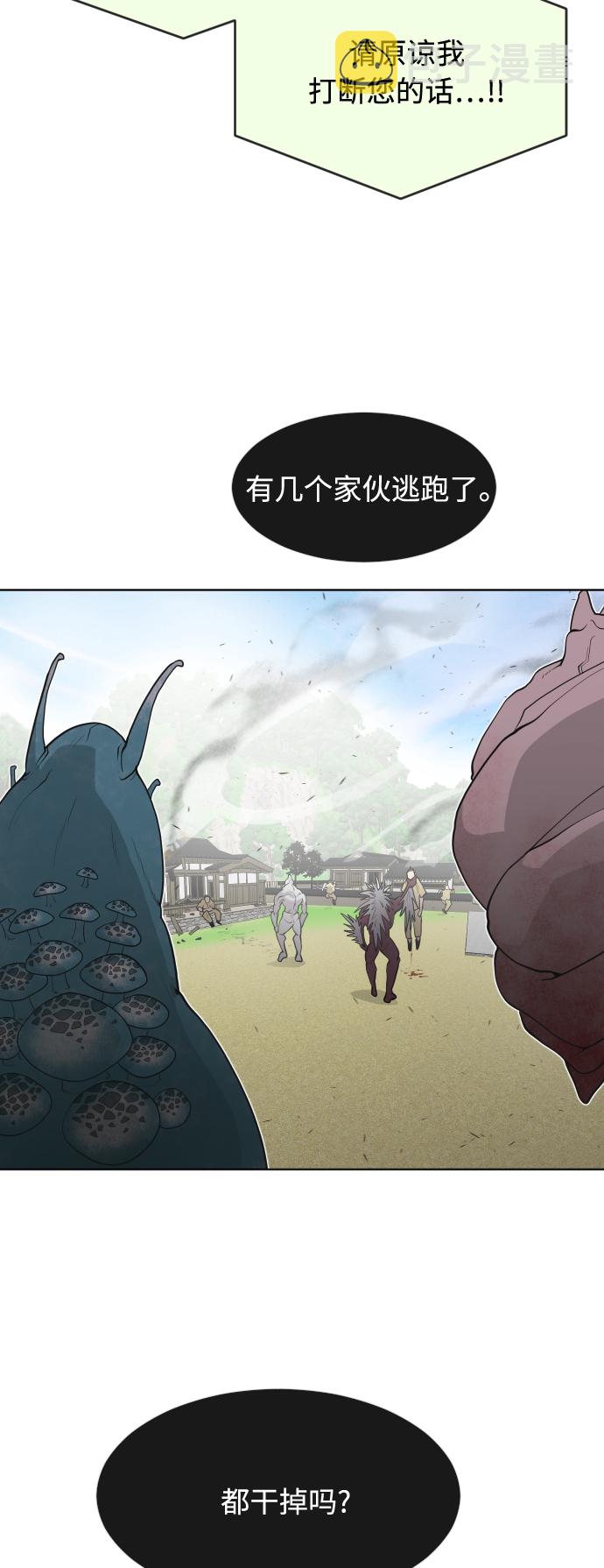 第60话14