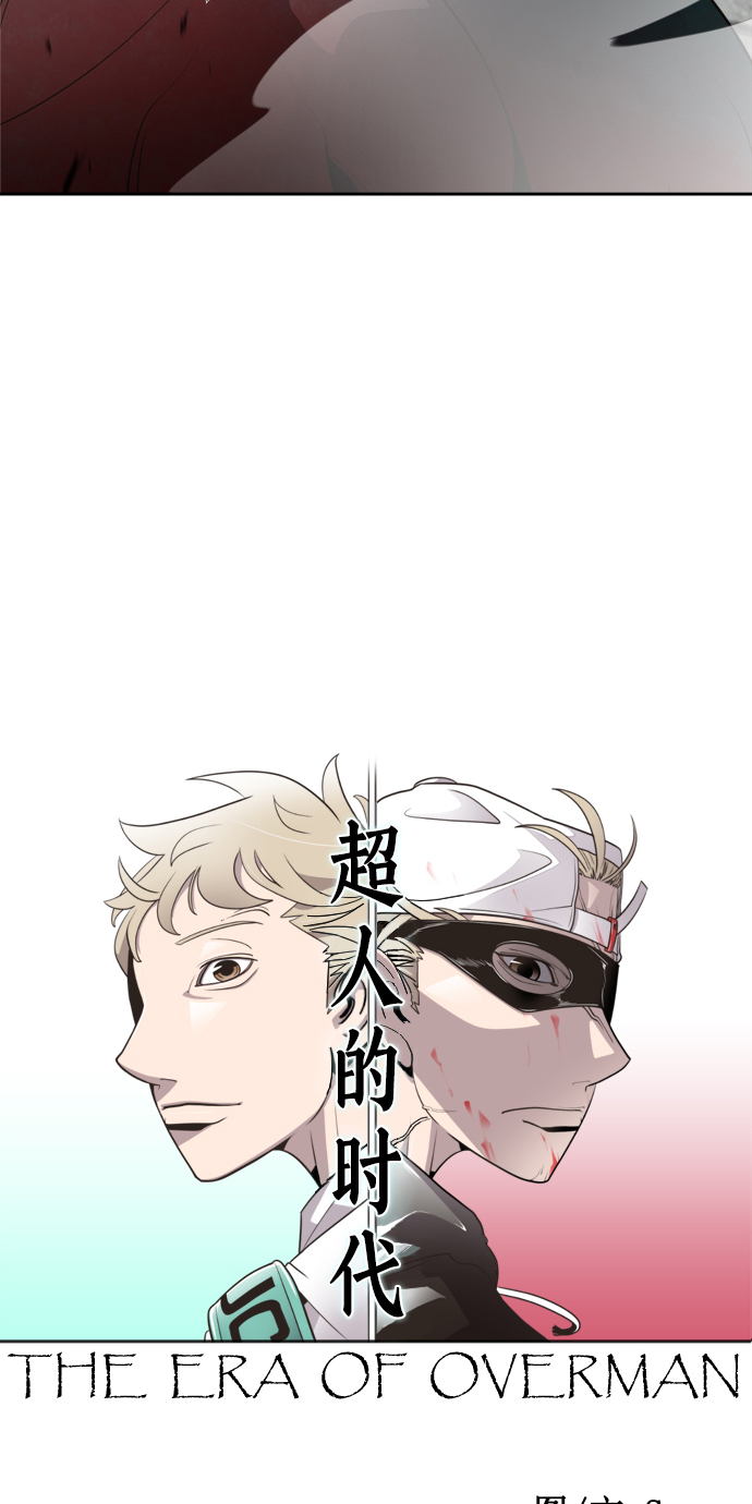 第3话4