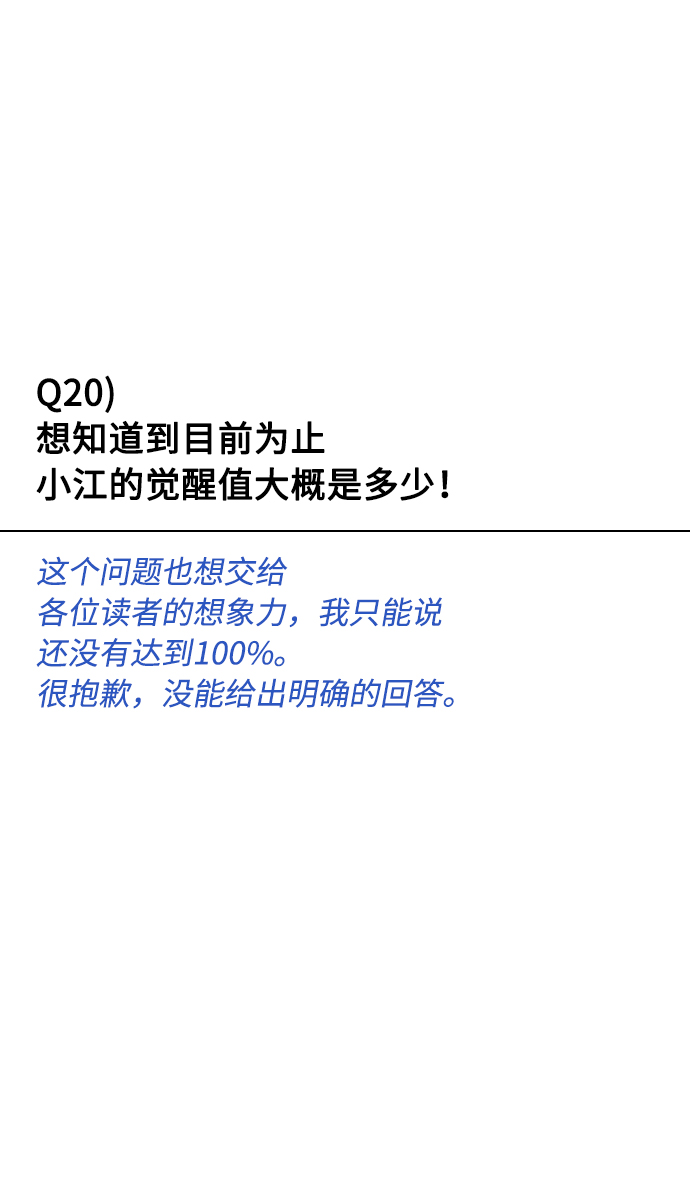 【免费】後记23