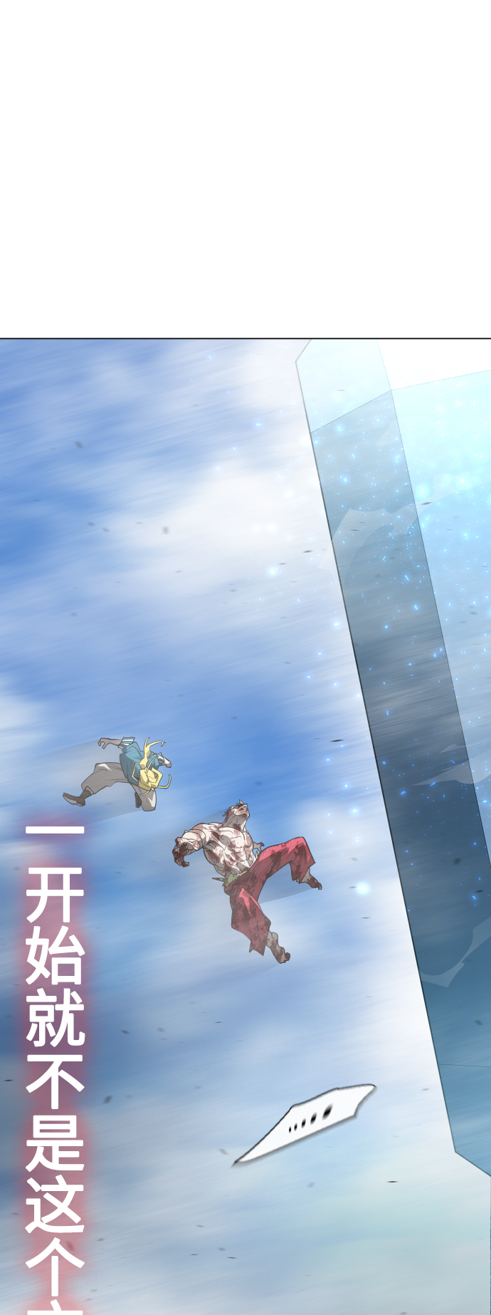 [第二季] 第37话41