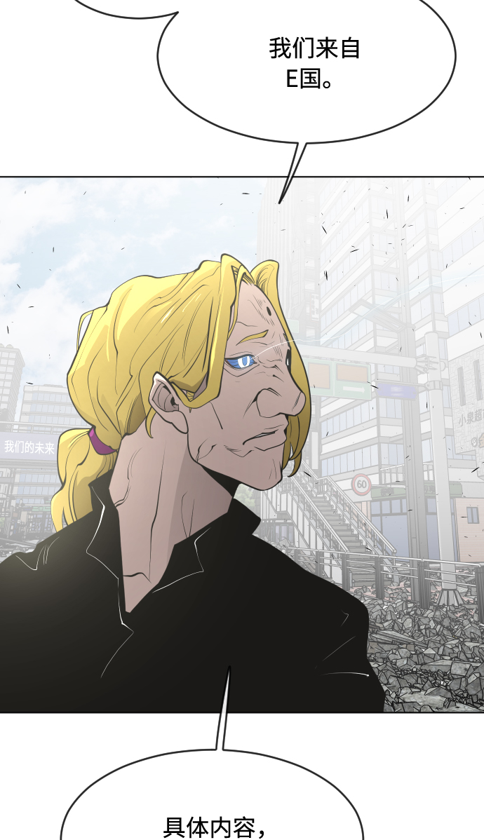第85话58