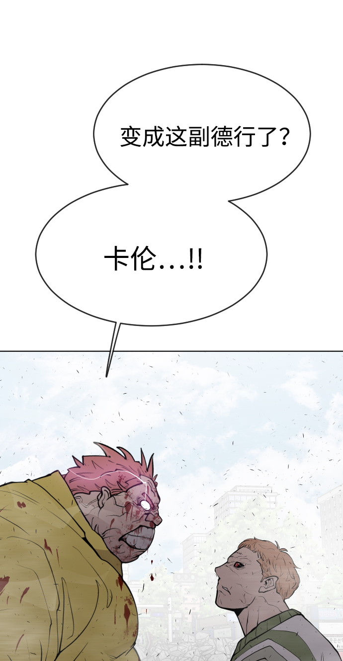 第86话32