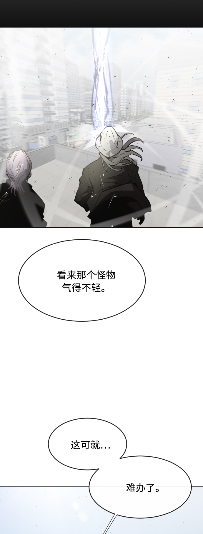 第76话57