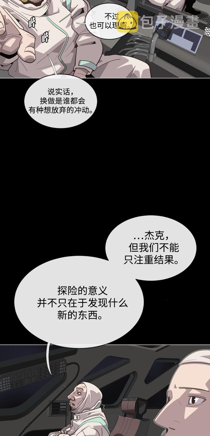 第28话58